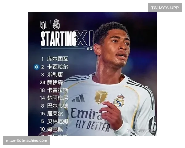 马德里竞技格列兹曼回撤组织 搭档阿尔瓦雷斯双锋体系进攻效率提升